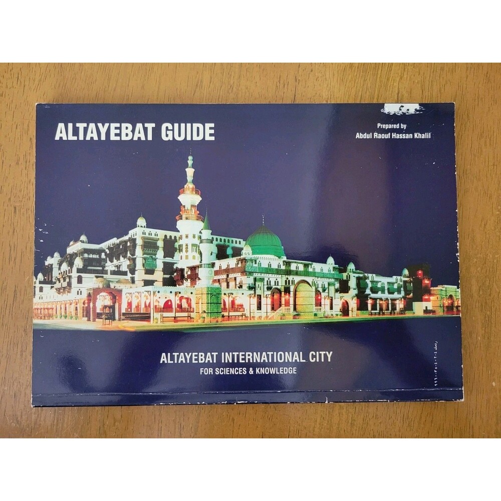 RARE Altayebat Museum Guide pre-Islamic/ Islamic history thousands of artifacts